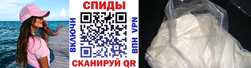 МЕТАМФЕТАМИН винт Кингисепп