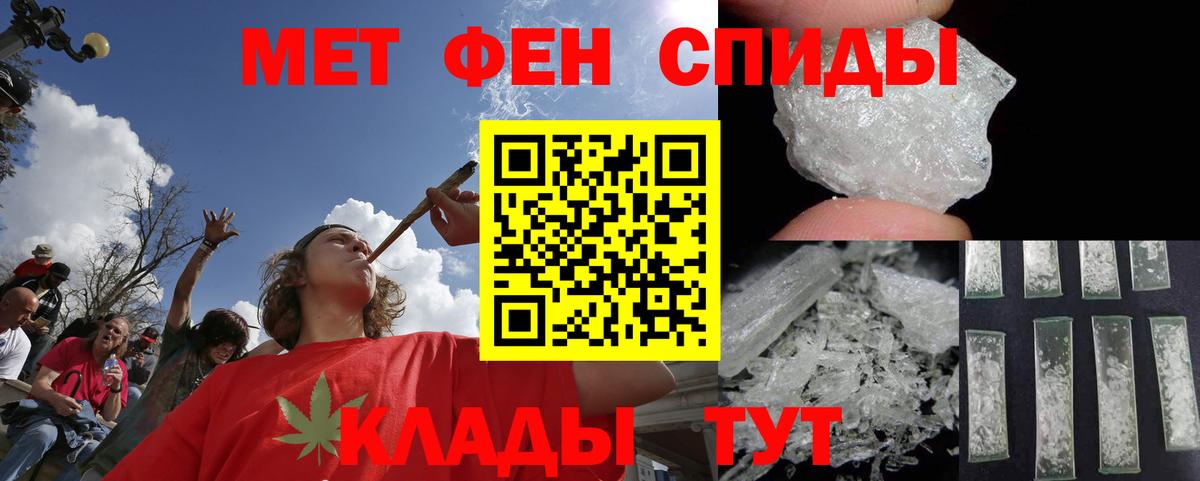 Метамфетамин  Вход с VPN  Кингисепп  Метамфетамин Декстрометамфетамин 99.9% 