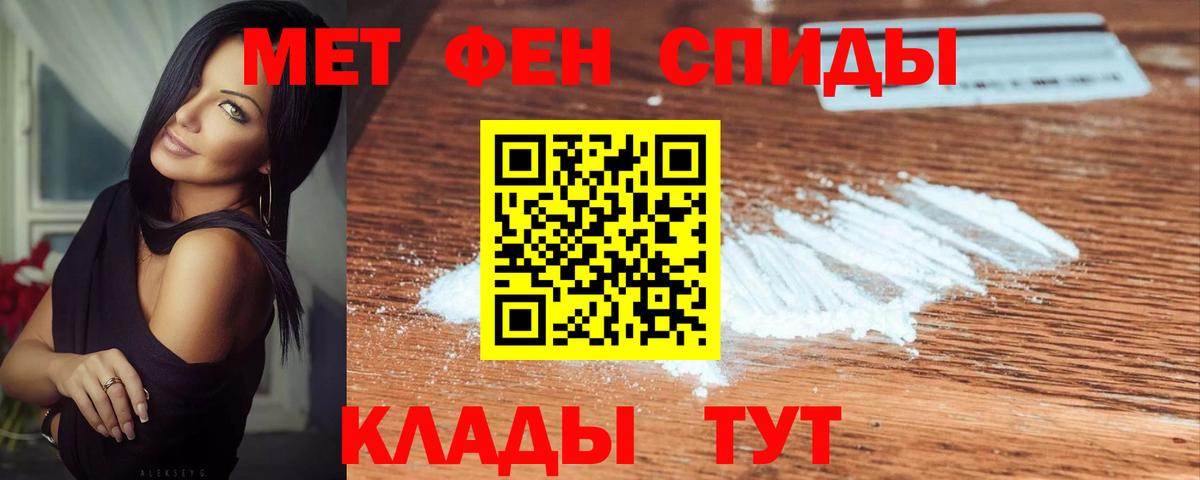 Первитин витя Кингисепп