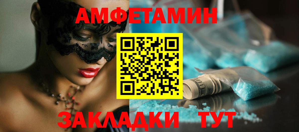 Канабис Кингисепп