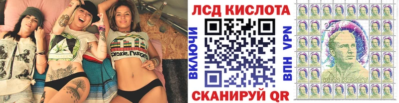 Марки N-bome 1,8мг Кингисепп