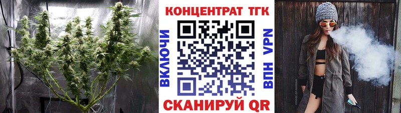 ТГК THC oil  сколько стоит  Кингисепп 